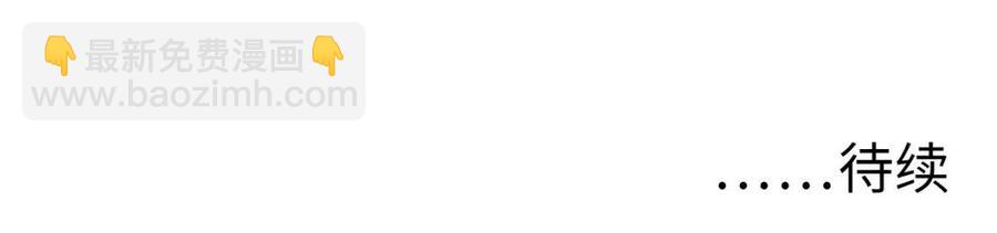 從末世崛起 - 第037話 目標·戰將級(3/3) - 2