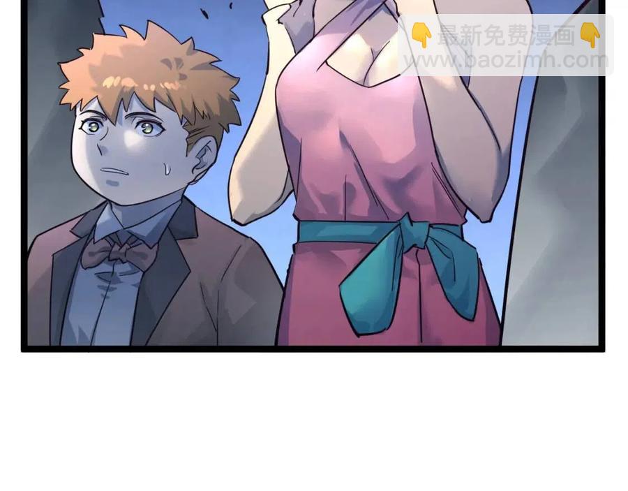 從末世崛起 - 第037話 目標·戰將級(1/3) - 7