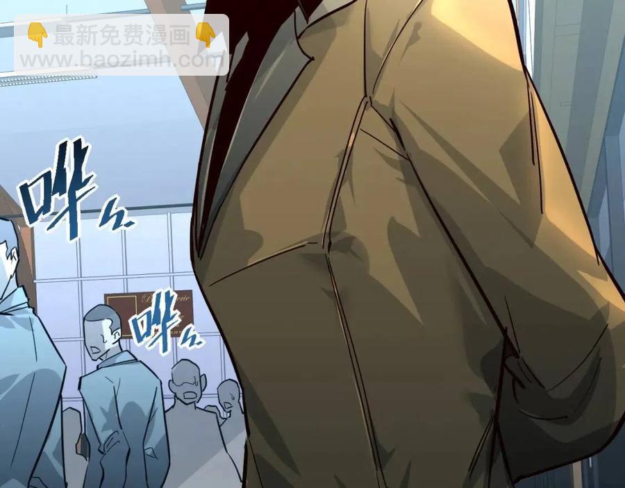 從末世崛起 - 第037話 目標·戰將級(1/3) - 5