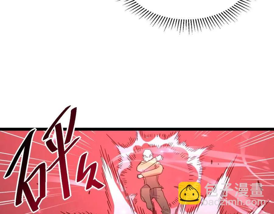 從末世崛起 - 第037話 目標·戰將級(1/3) - 1