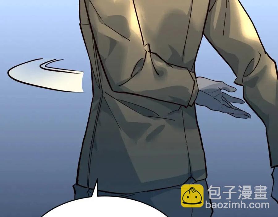 從末世崛起 - 第037話 目標·戰將級(2/3) - 1