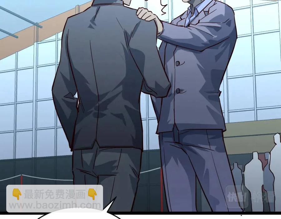 從末世崛起 - 第037話 目標·戰將級(2/3) - 5