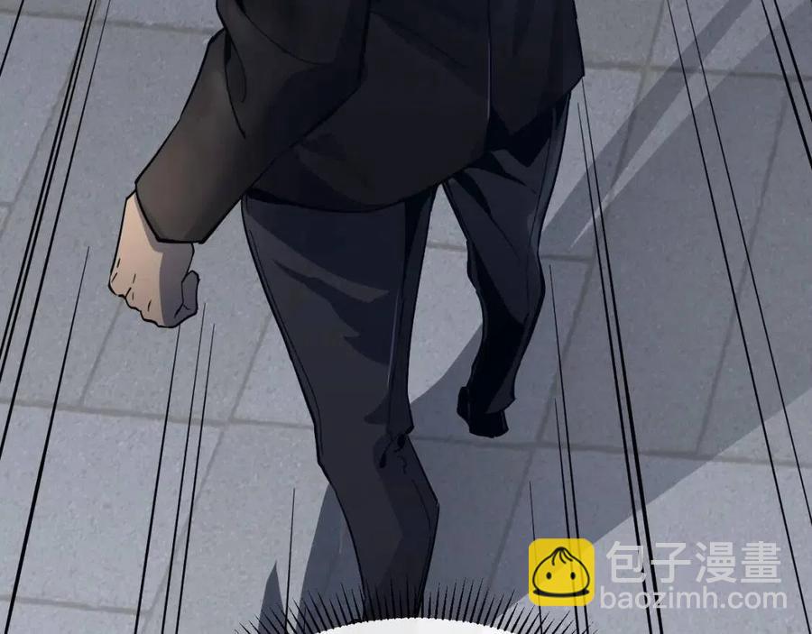 從末世崛起 - 第037話 目標·戰將級(2/3) - 8