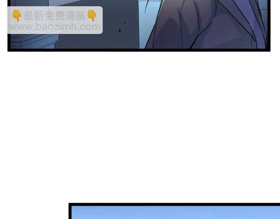 從末世崛起 - 第037話 目標·戰將級(2/3) - 3