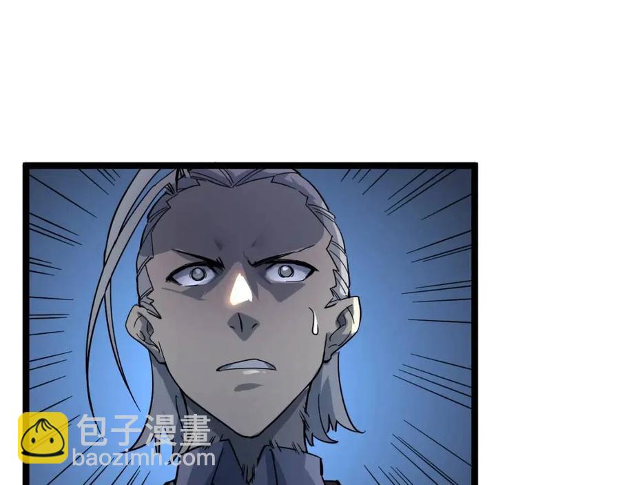 從末世崛起 - 第037話 目標·戰將級(2/3) - 1