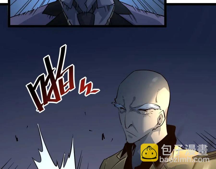 從末世崛起 - 第037話 目標·戰將級(2/3) - 2