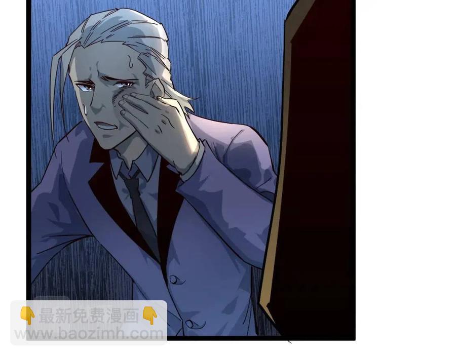 從末世崛起 - 第037話 目標·戰將級(2/3) - 6