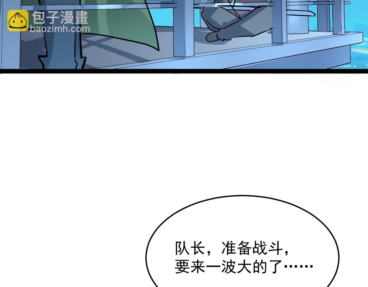 從末世崛起 - 第039話 飆飛的屬性點(3/3) - 1