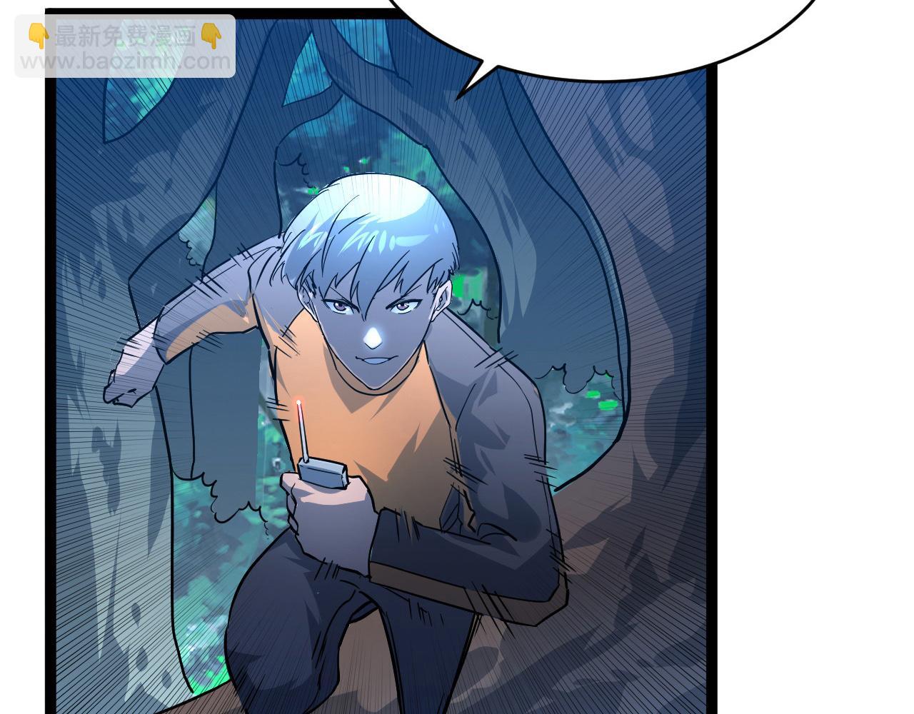 從末世崛起 - 第039話 飆飛的屬性點(3/3) - 2