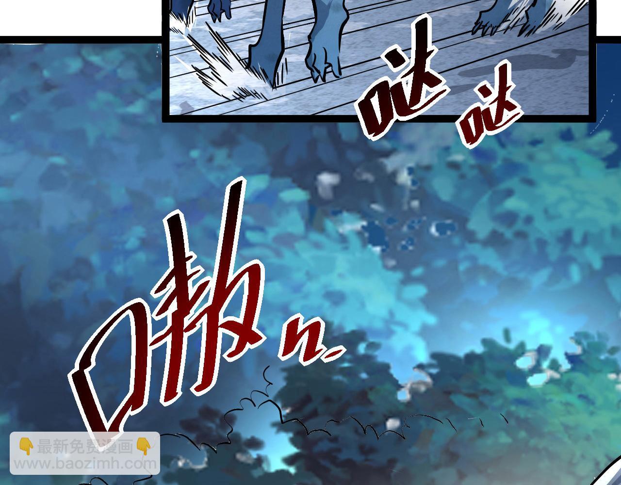 從末世崛起 - 第039話 飆飛的屬性點(3/3) - 5