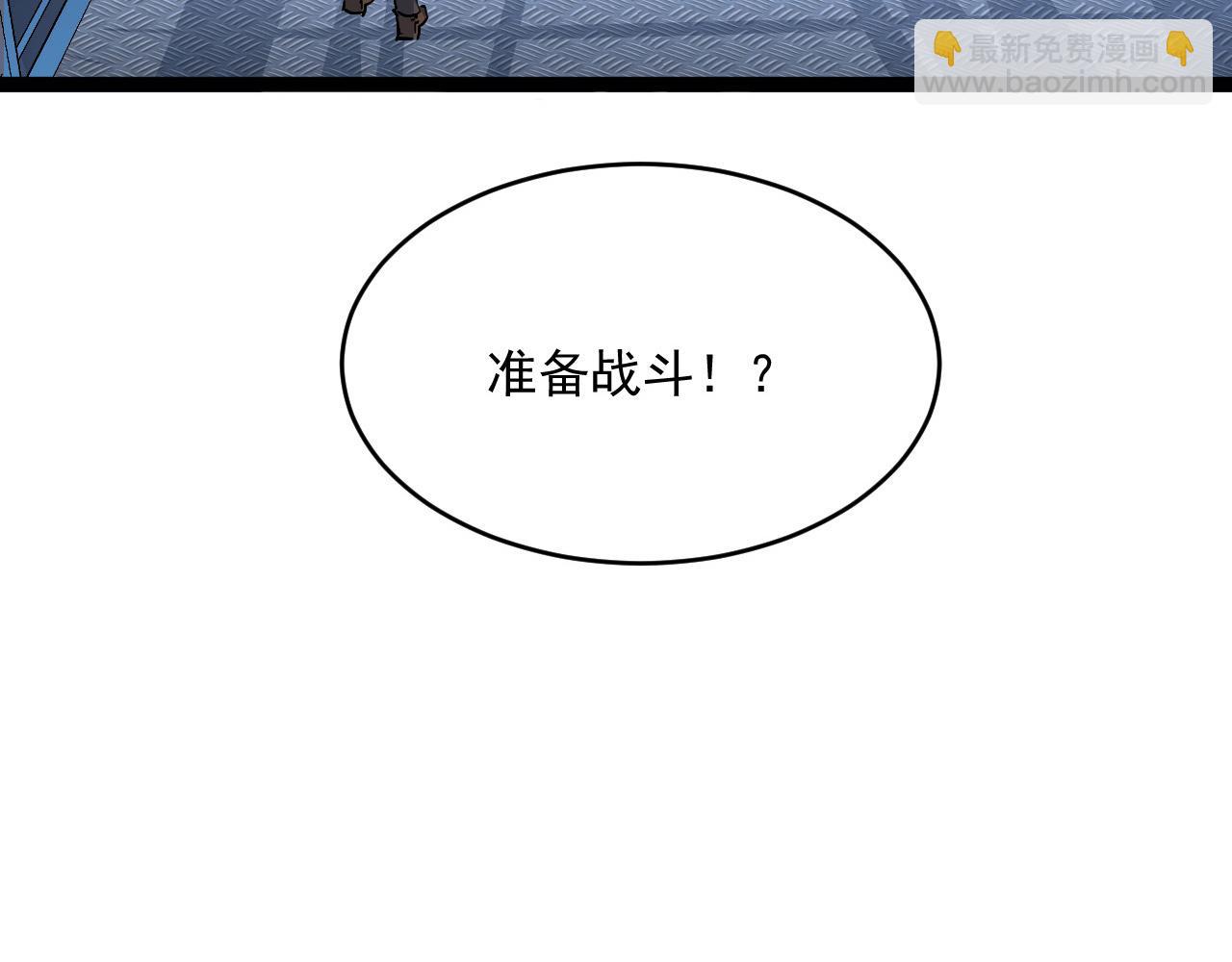 從末世崛起 - 第039話 飆飛的屬性點(3/3) - 6