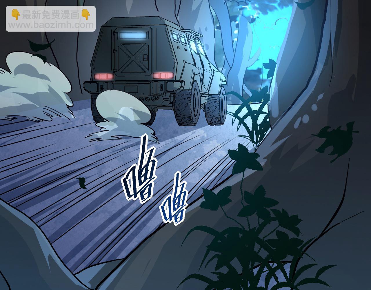 從末世崛起 - 第039話 飆飛的屬性點(2/3) - 5