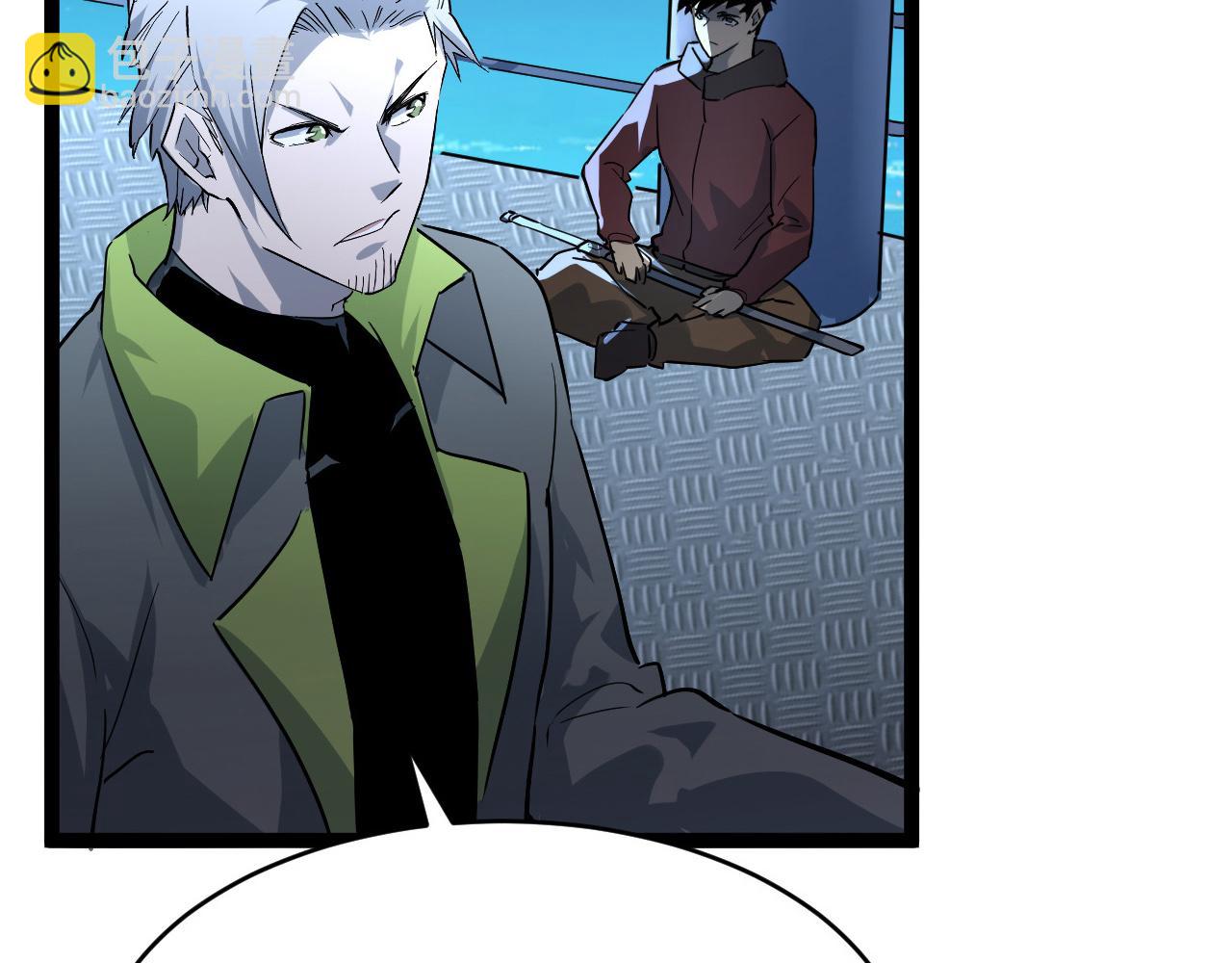 從末世崛起 - 第039話 飆飛的屬性點(2/3) - 6