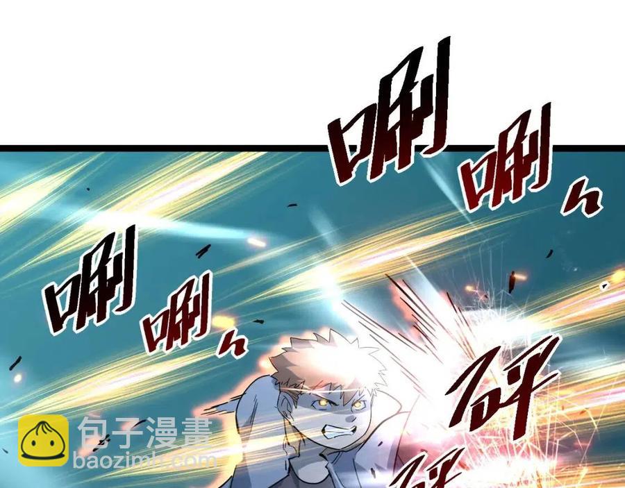 從末世崛起 - 第041話 絕境·爆發(3/3) - 1