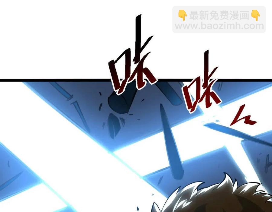 從末世崛起 - 第041話 絕境·爆發(3/3) - 5