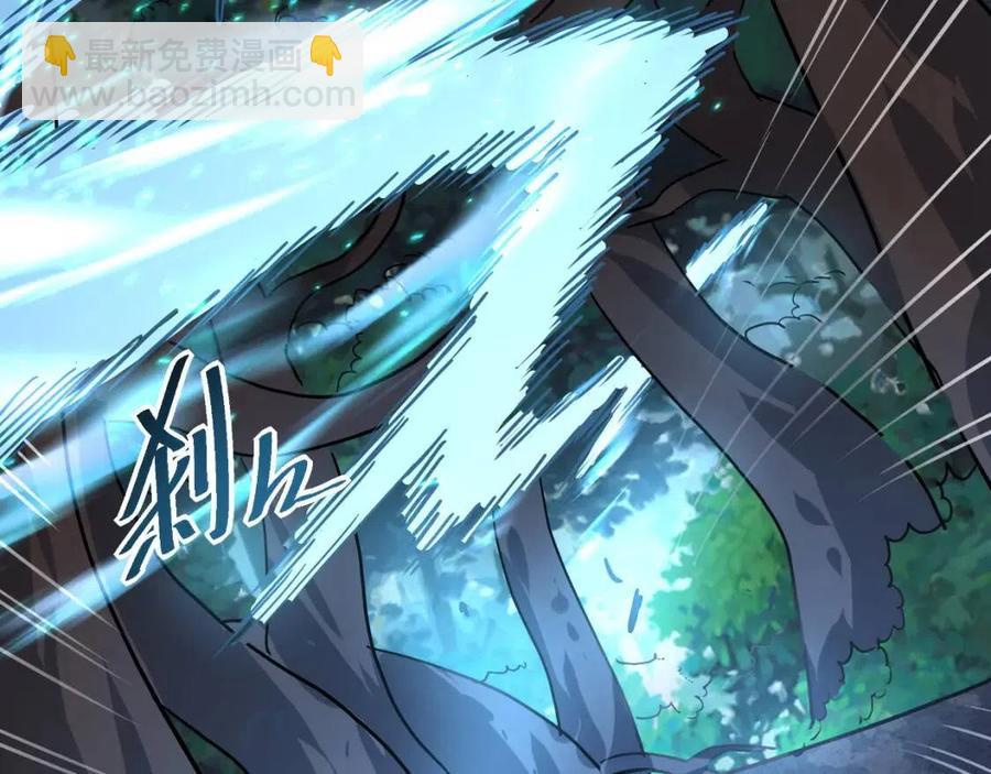 從末世崛起 - 第041話 絕境·爆發(3/3) - 2