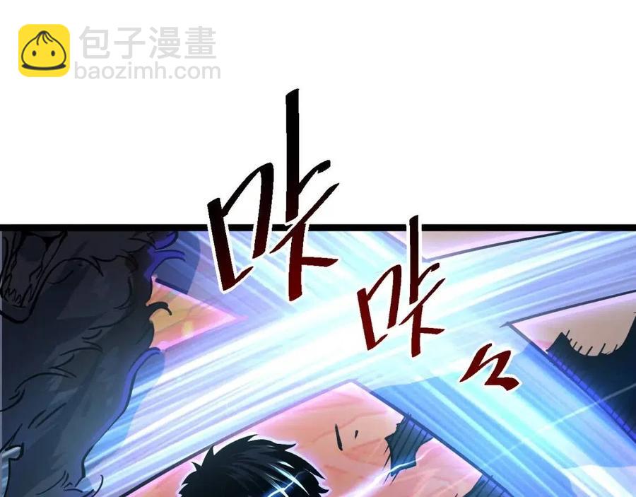 從末世崛起 - 第041話 絕境·爆發(3/3) - 4