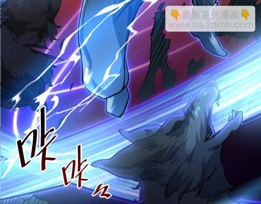 從末世崛起 - 第041話 絕境·爆發(3/3) - 6