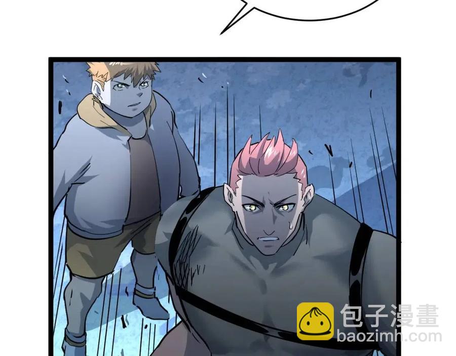 從末世崛起 - 第041話 絕境·爆發(3/3) - 2