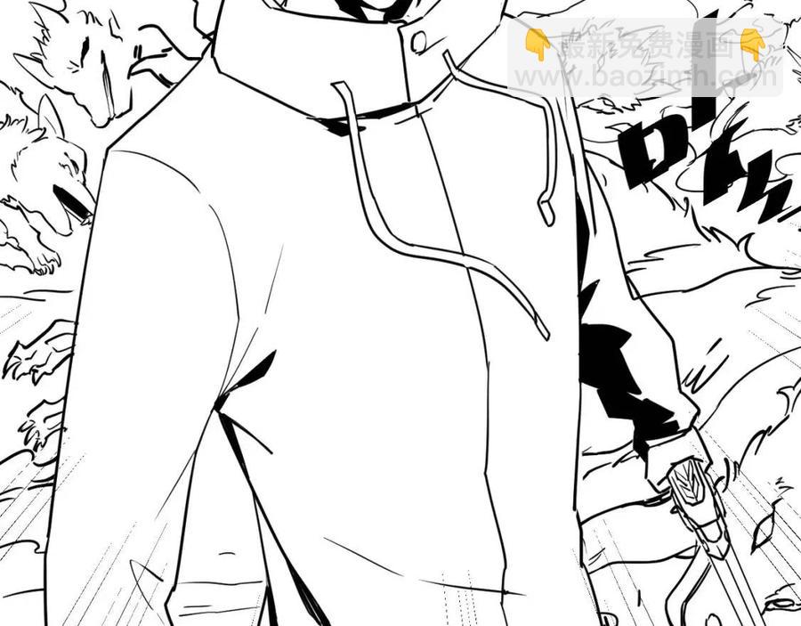 從末世崛起 - 第041話 絕境·爆發(3/3) - 1