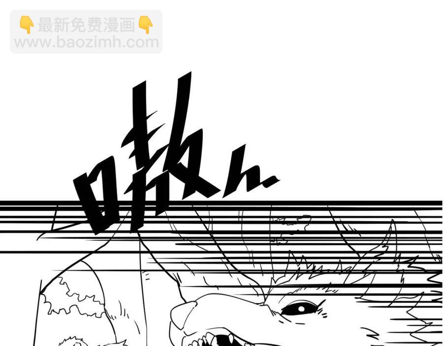 從末世崛起 - 第041話 絕境·爆發(3/3) - 3