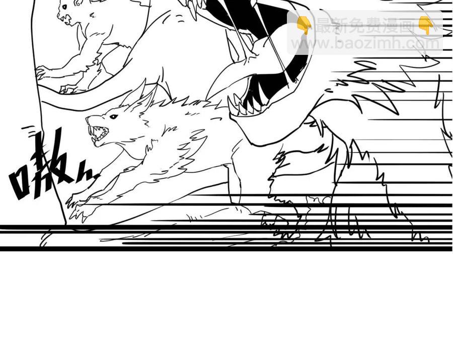 從末世崛起 - 第041話 絕境·爆發(3/3) - 4