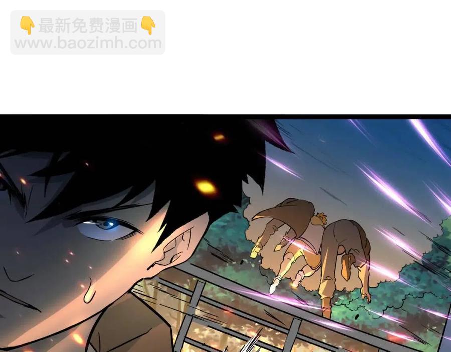 從末世崛起 - 第041話 絕境·爆發(2/3) - 6