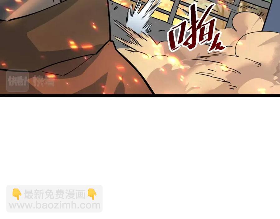 從末世崛起 - 第041話 絕境·爆發(2/3) - 7