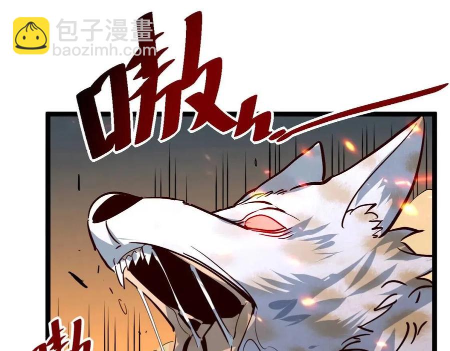 從末世崛起 - 第041話 絕境·爆發(2/3) - 8