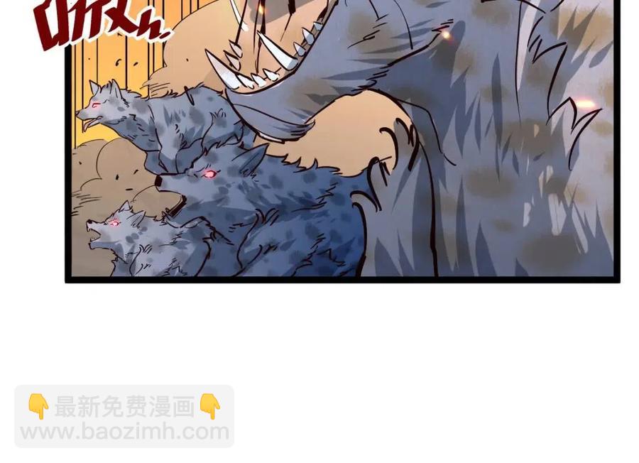 從末世崛起 - 第041話 絕境·爆發(2/3) - 1