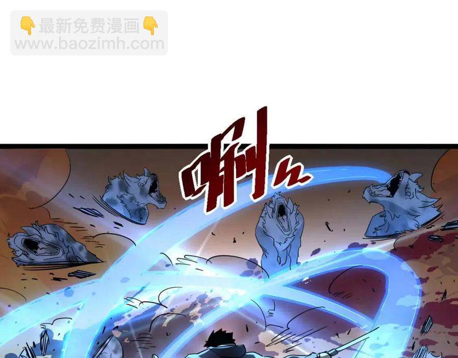 從末世崛起 - 第041話 絕境·爆發(2/3) - 2