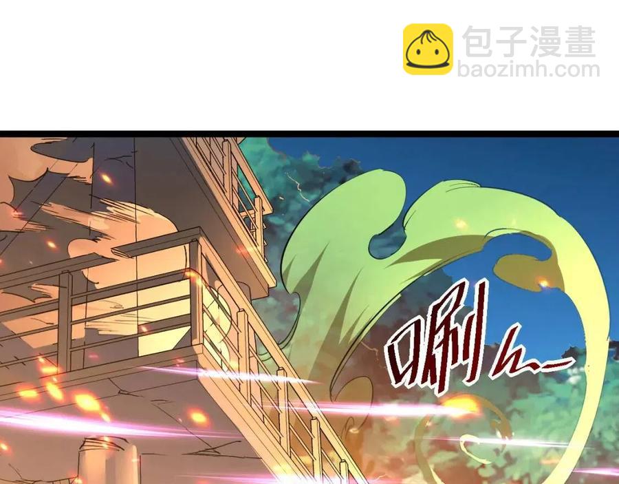 從末世崛起 - 第041話 絕境·爆發(2/3) - 4