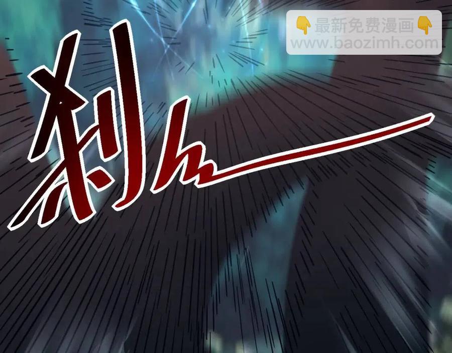 從末世崛起 - 第041話 絕境·爆發(2/3) - 5