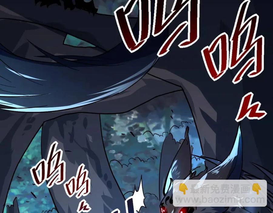 從末世崛起 - 第041話 絕境·爆發(2/3) - 8