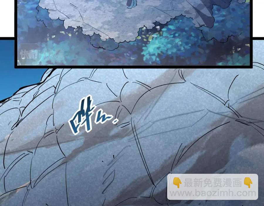 從末世崛起 - 第041話 絕境·爆發(2/3) - 1