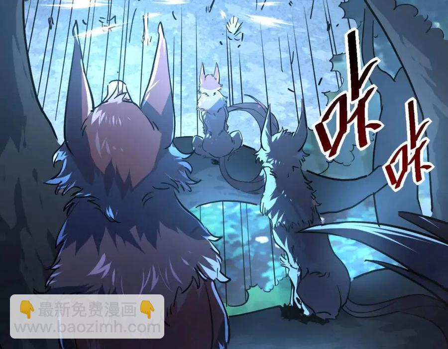 從末世崛起 - 第041話 絕境·爆發(2/3) - 2