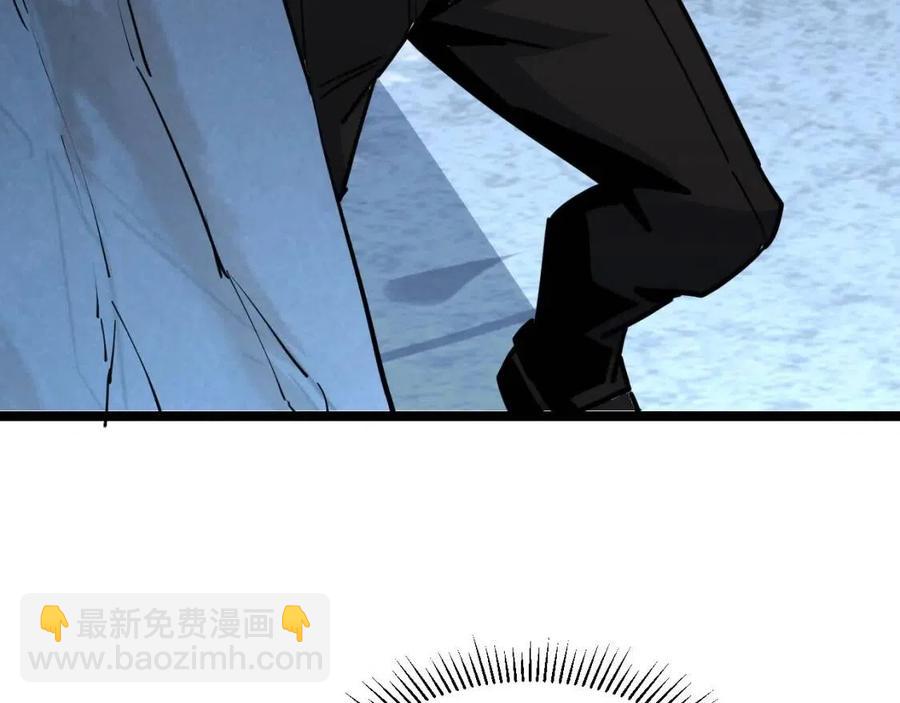 從末世崛起 - 第043話 意外發現·巨樹之上(3/3) - 4