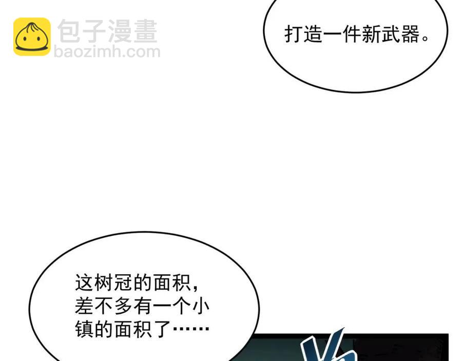 從末世崛起 - 第043話 意外發現·巨樹之上(3/3) - 4