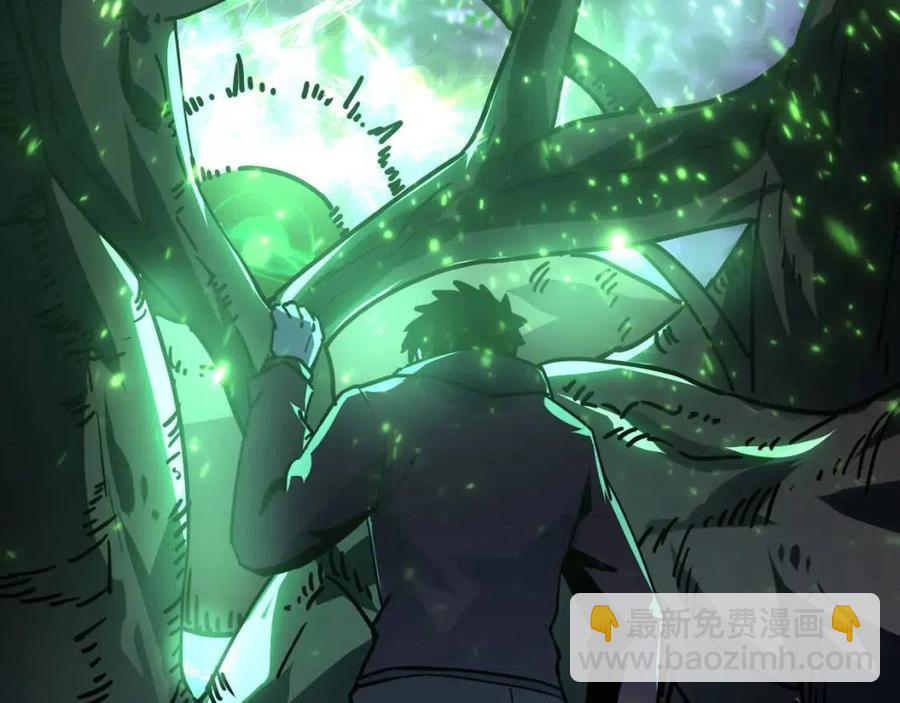 從末世崛起 - 第043話 意外發現·巨樹之上(3/3) - 1