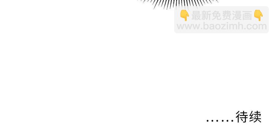 從末世崛起 - 第043話 意外發現·巨樹之上(3/3) - 2