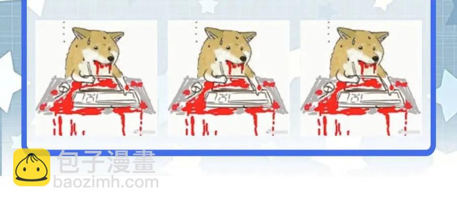 從末世崛起 - 第043話 意外發現·巨樹之上(3/3) - 5