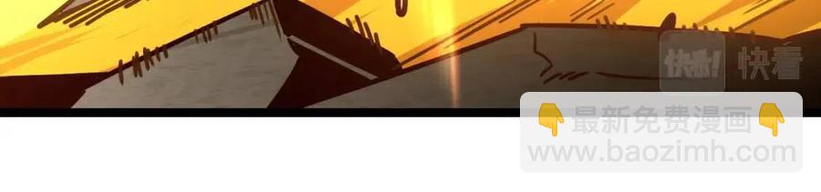 從末世崛起 - 第043話 意外發現·巨樹之上(1/3) - 5