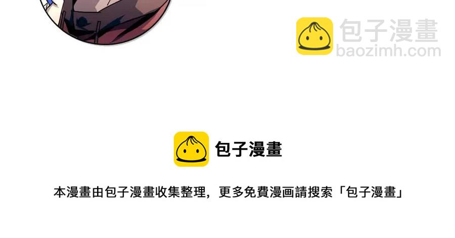 從末世崛起 - 第043話 意外發現·巨樹之上(3/3) - 5