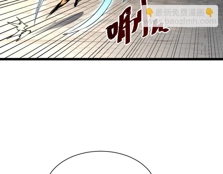 從末世崛起 - 第043話 意外發現·巨樹之上(1/3) - 7