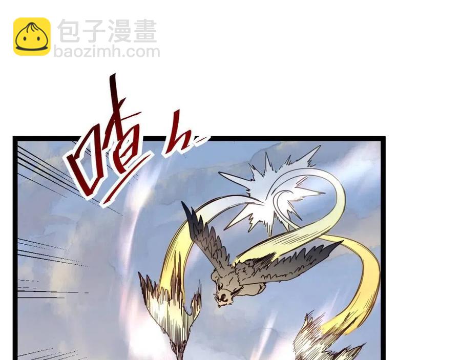 從末世崛起 - 第043話 意外發現·巨樹之上(1/3) - 5