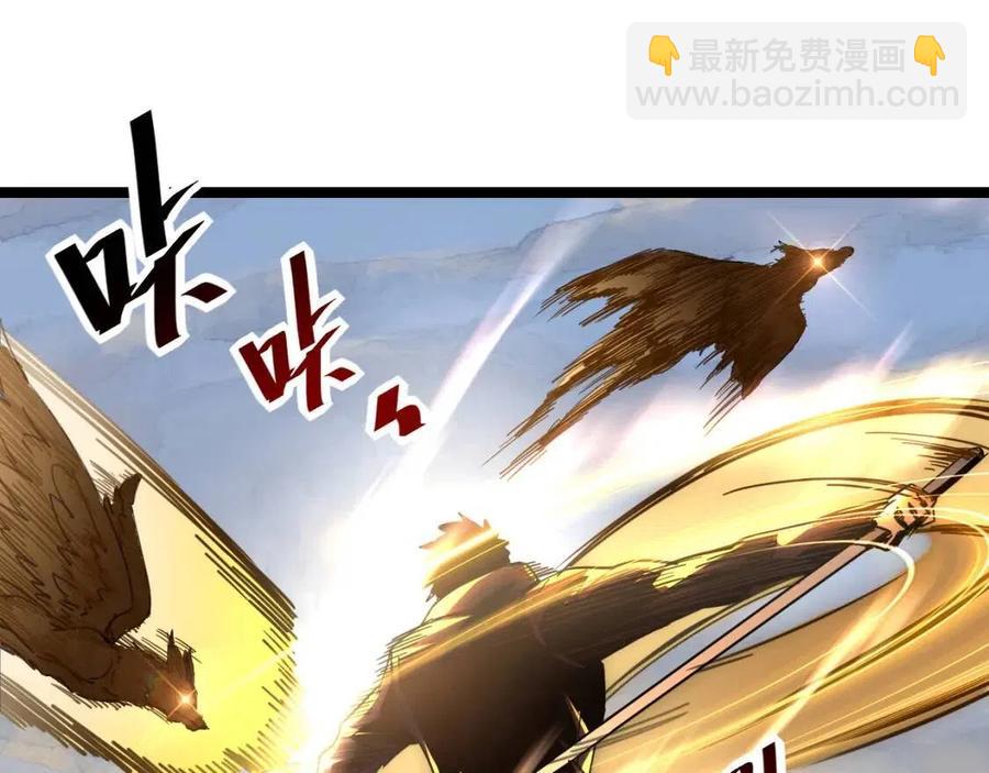 從末世崛起 - 第043話 意外發現·巨樹之上(1/3) - 3