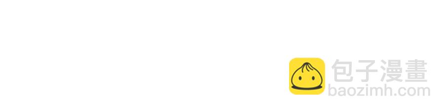 從末世崛起 - 第043話 意外發現·巨樹之上(1/3) - 5