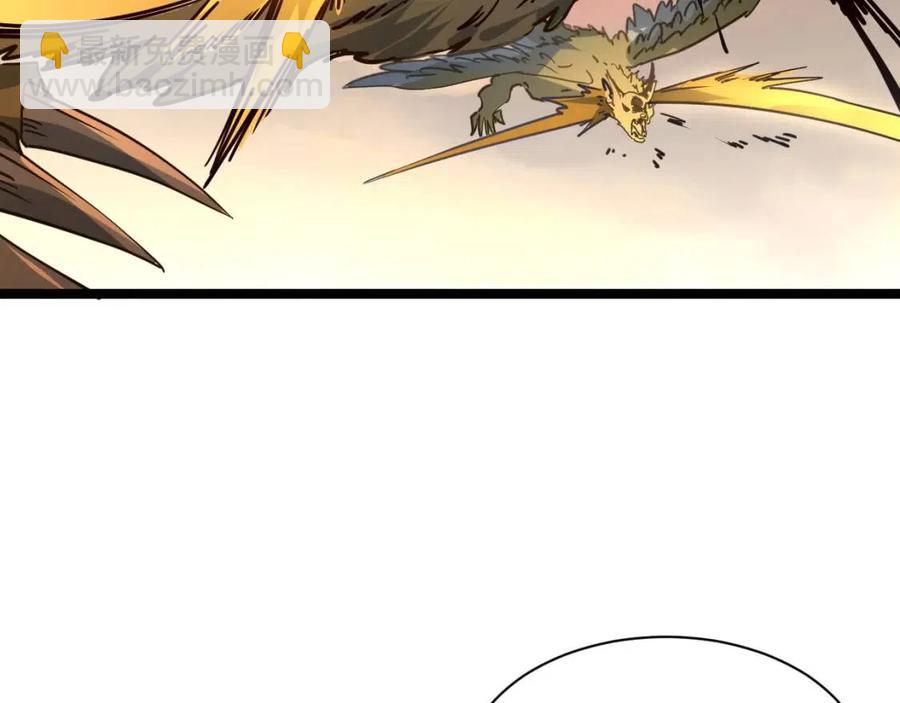 從末世崛起 - 第043話 意外發現·巨樹之上(1/3) - 1