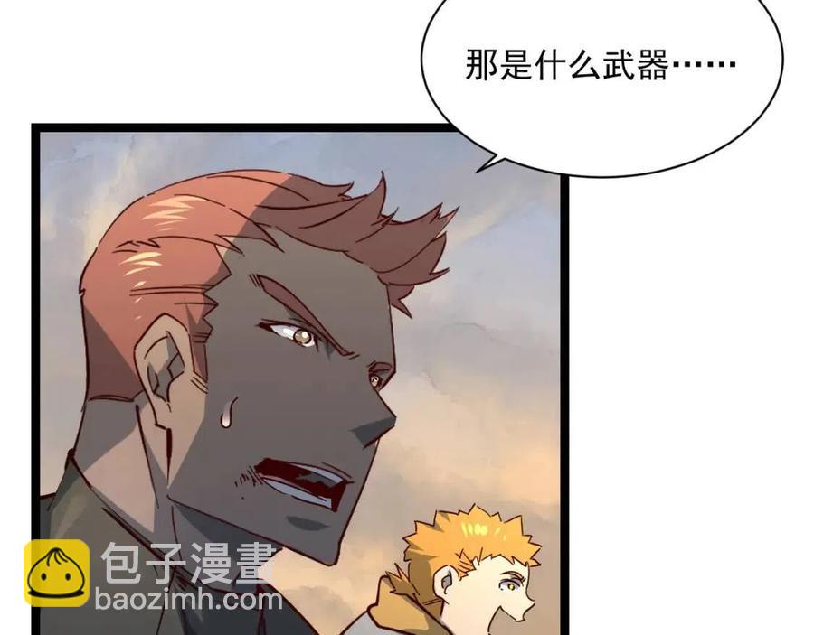 從末世崛起 - 第043話 意外發現·巨樹之上(1/3) - 2