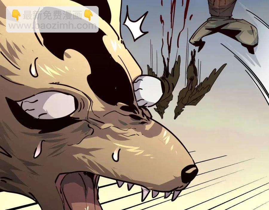 從末世崛起 - 第043話 意外發現·巨樹之上(2/3) - 5